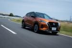 Nissan Kicks e-POWER 2020 года (JP)
